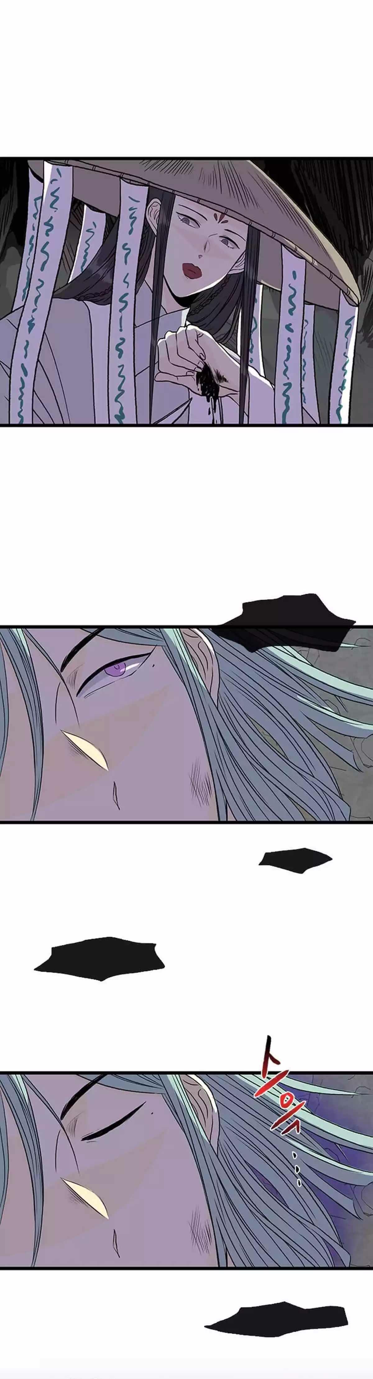 The Scholar's Reincarnation Chapter 210