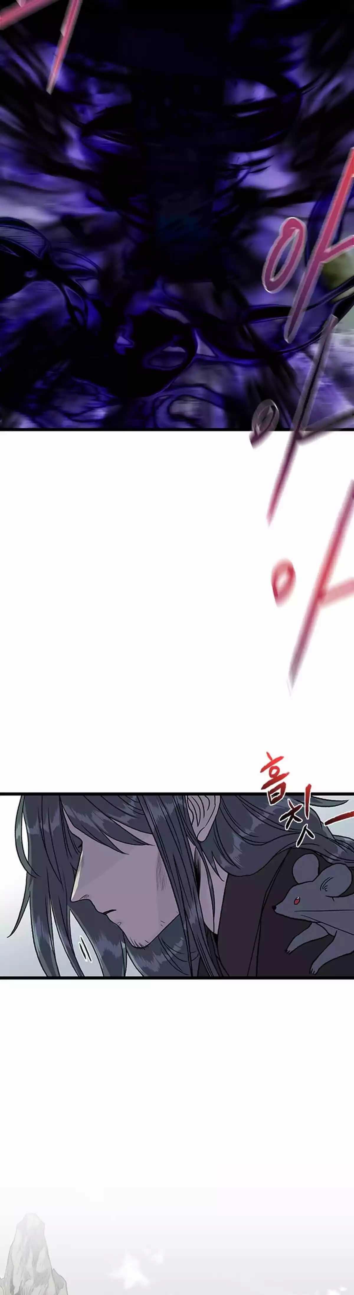 The Scholar's Reincarnation Chapter 210