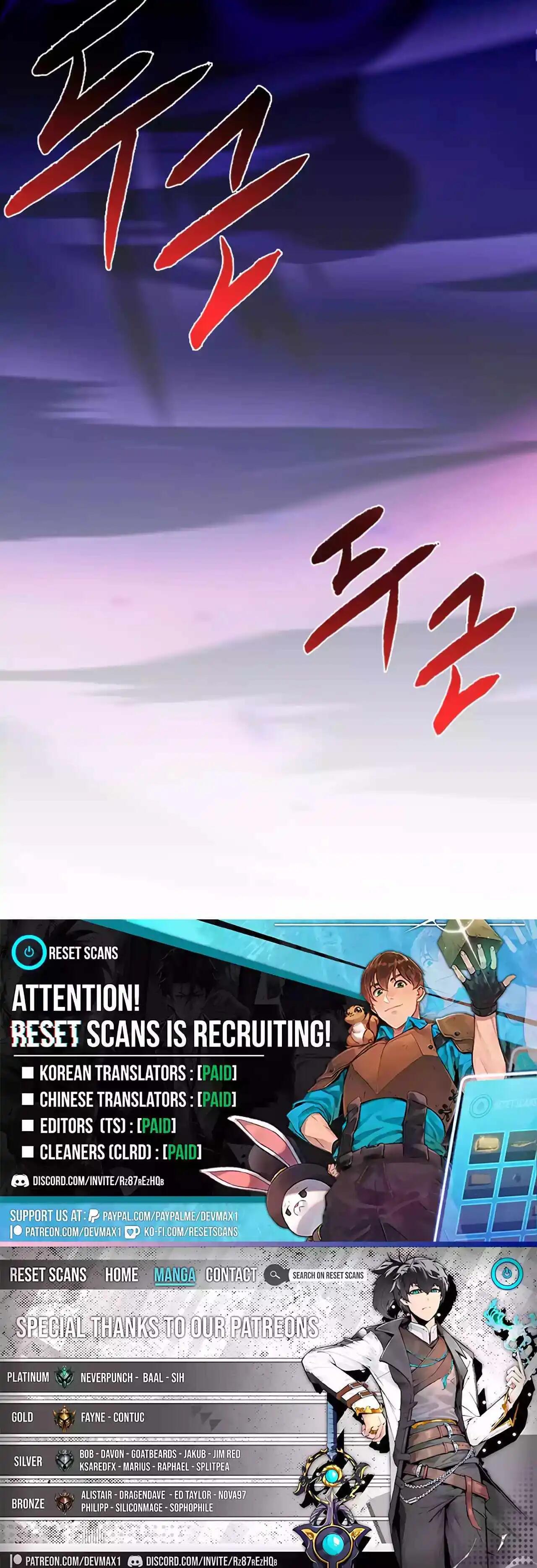 The Scholar's Reincarnation Chapter 212