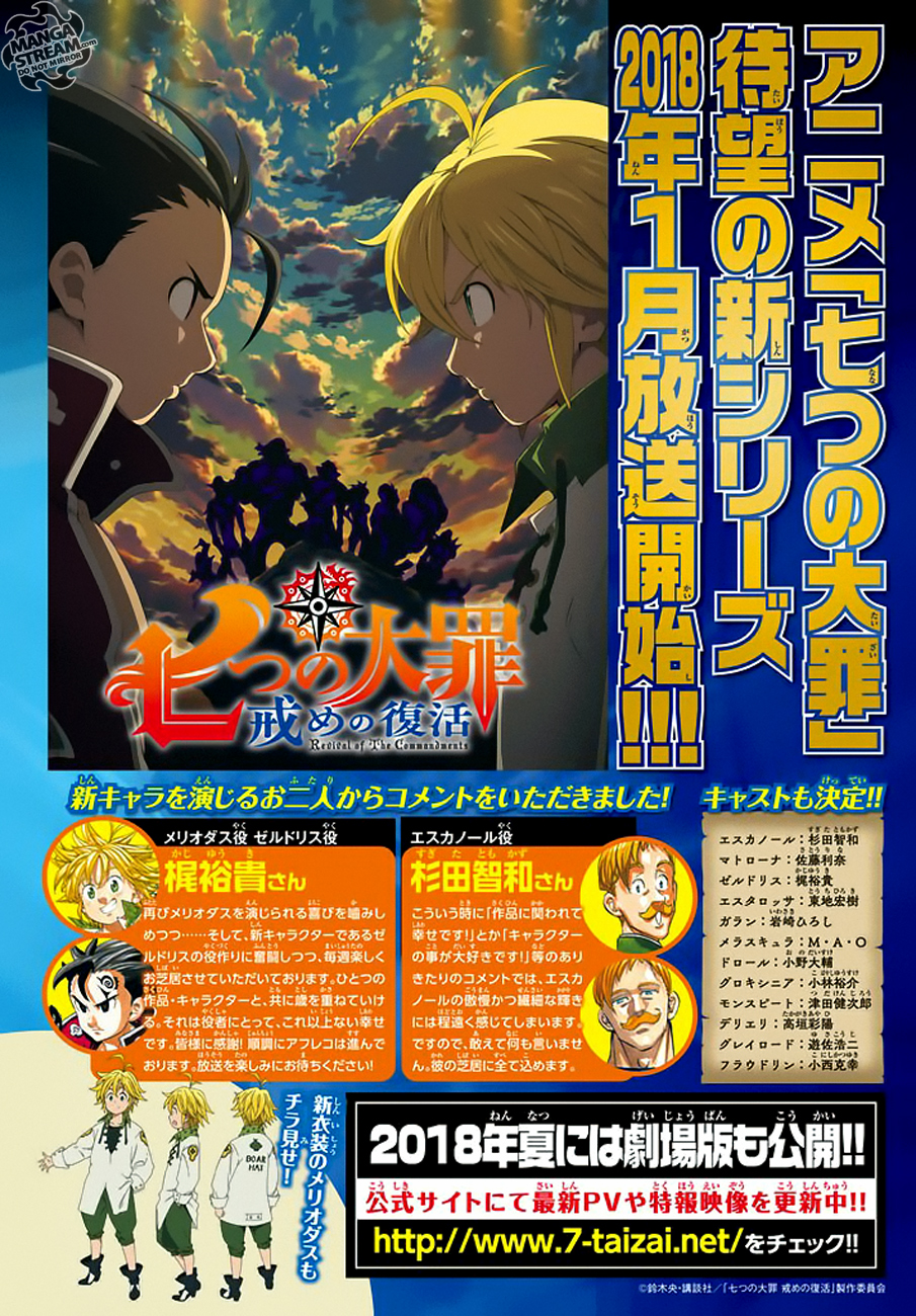 The Seven Deadly Sins 231