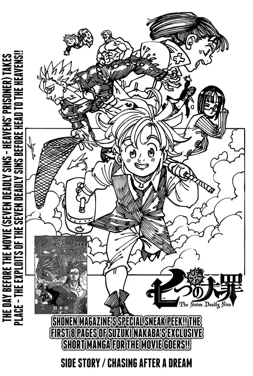 The Seven Deadly Sins 275.5