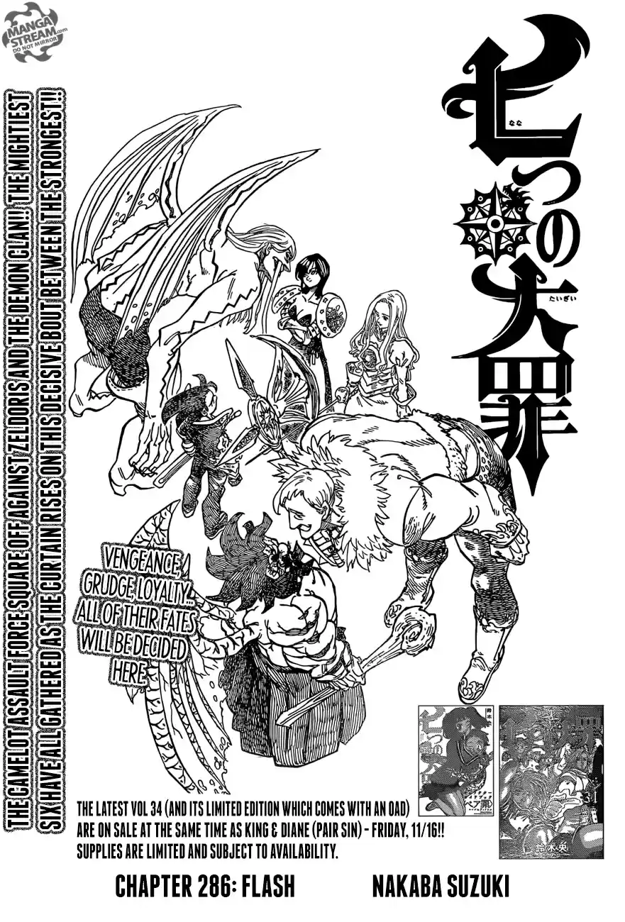 The Seven Deadly Sins 286
