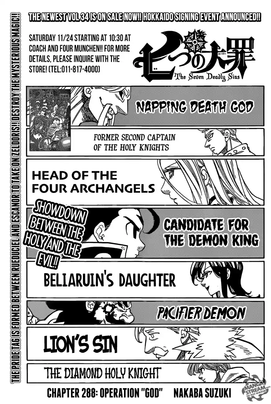 The Seven Deadly Sins 288