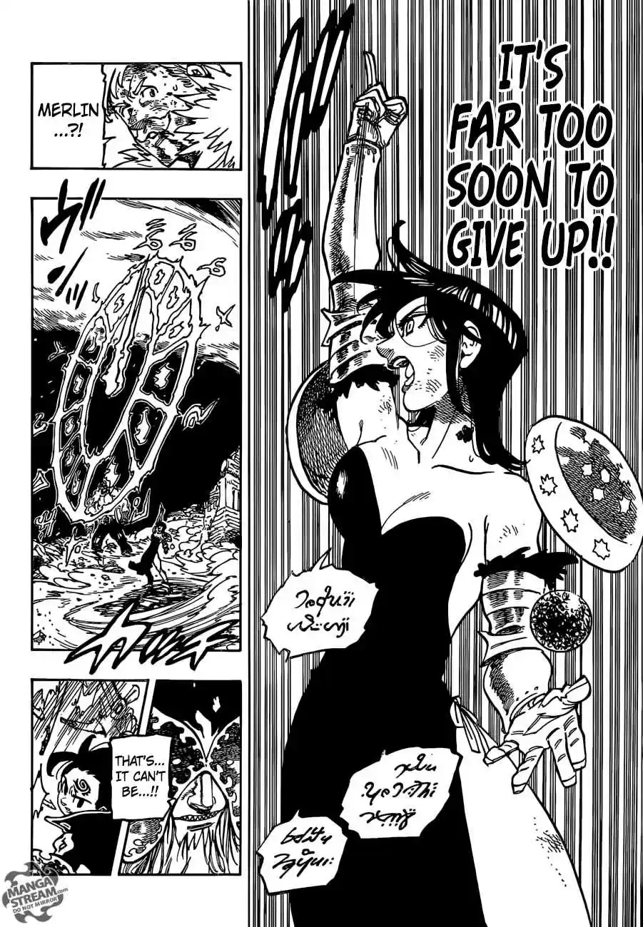 The Seven Deadly Sins 296