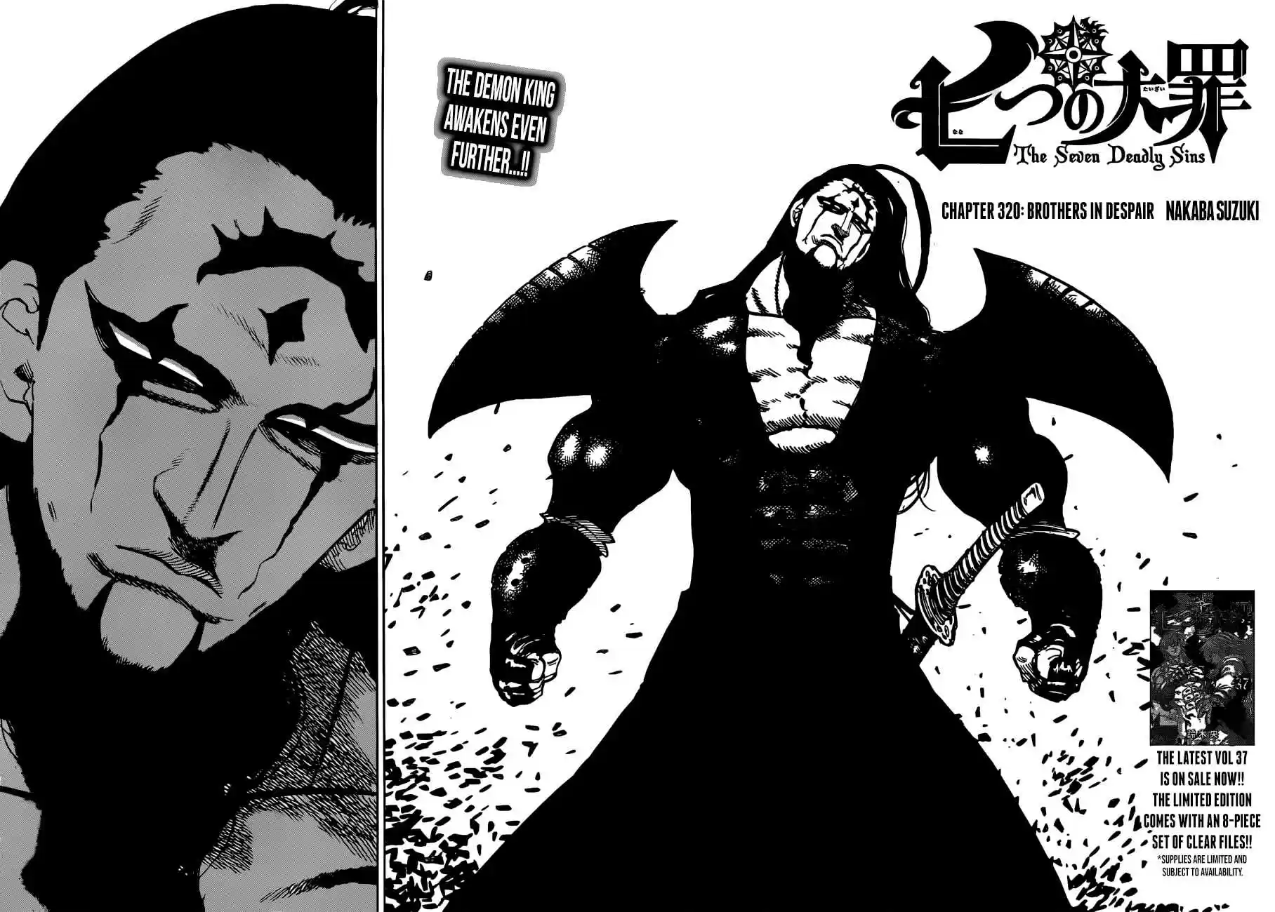 The Seven Deadly Sins 320