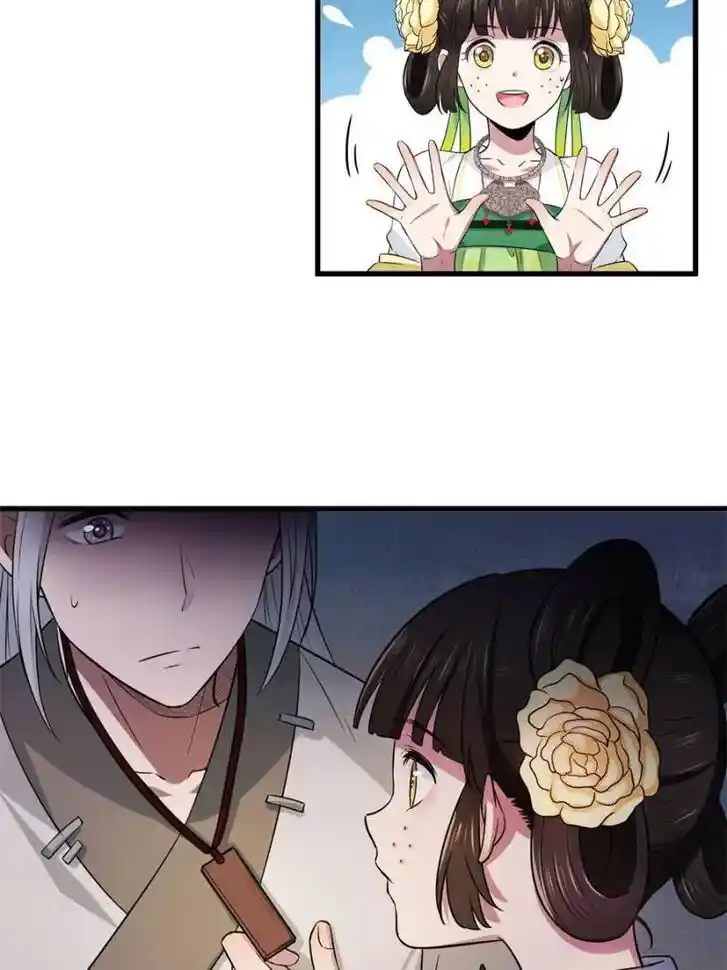 The Sickly Tyrant With An Innocent Facade Ch.004