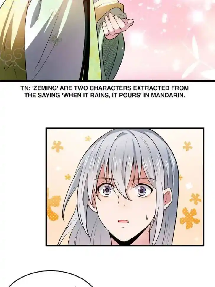 The Sickly Tyrant With An Innocent Facade Ch.004