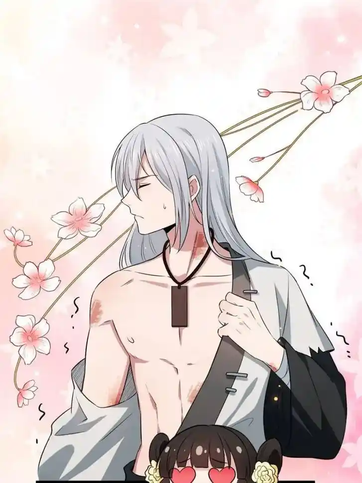 The Sickly Tyrant With An Innocent Facade Ch.004