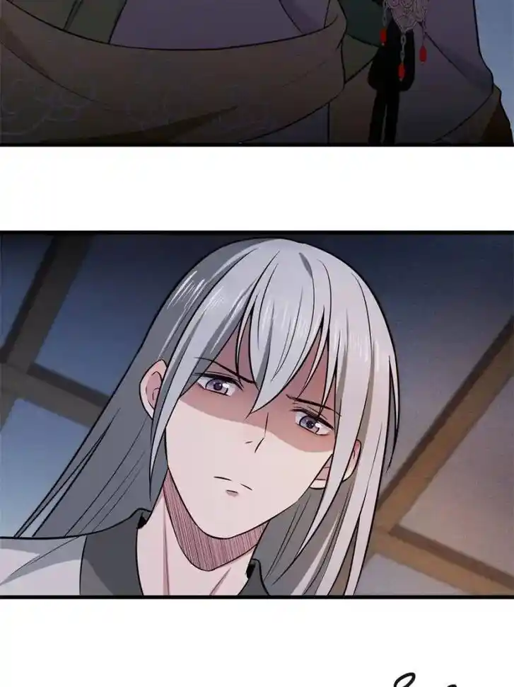 The Sickly Tyrant With An Innocent Facade Ch.004