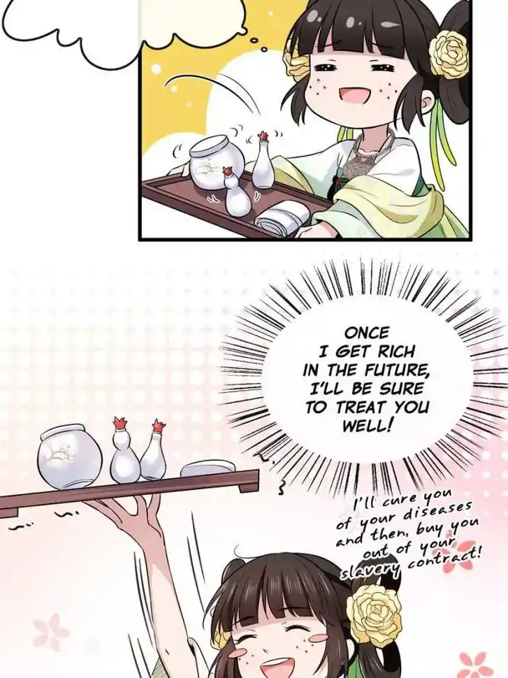 The Sickly Tyrant With An Innocent Facade Ch.004