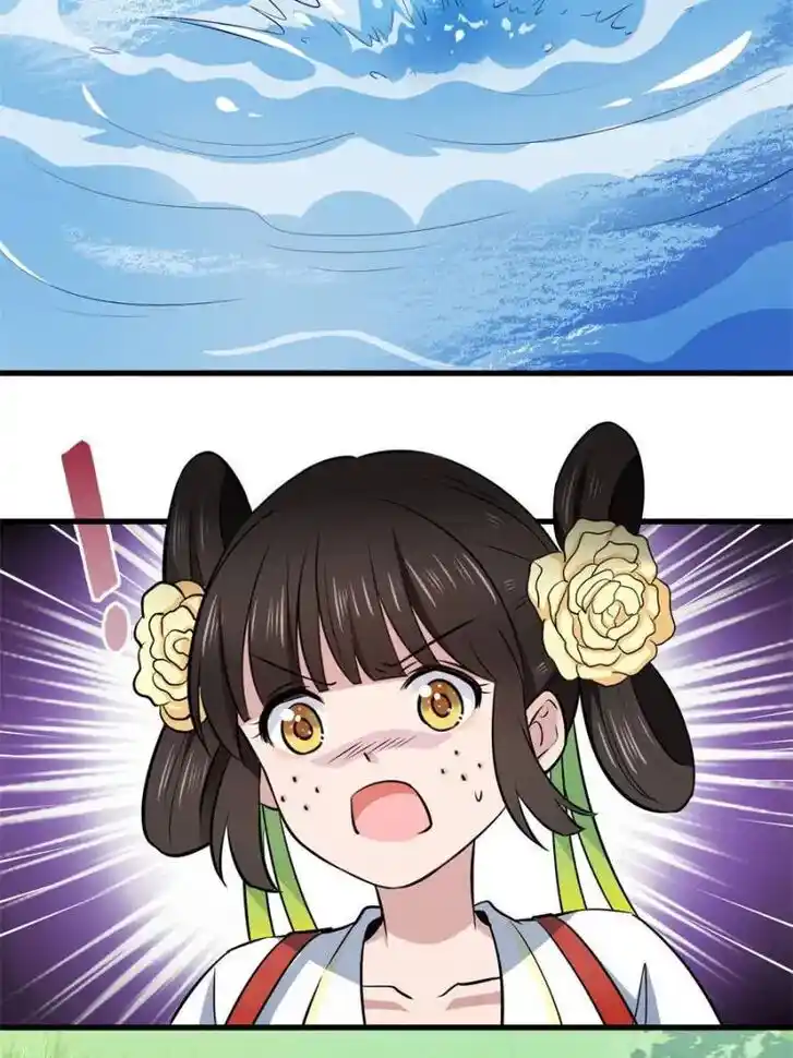 The Sickly Tyrant With An Innocent Facade Ch.005