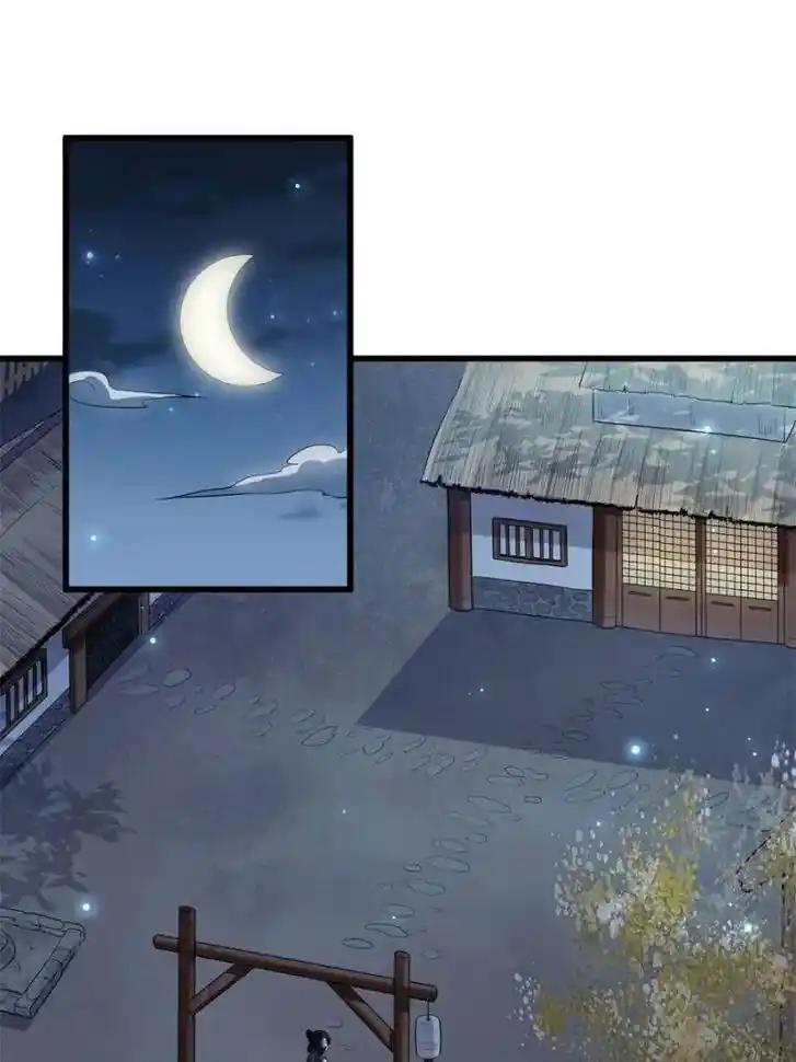 The Sickly Tyrant With An Innocent Facade Ch.005