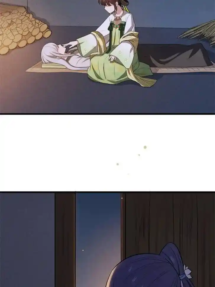 The Sickly Tyrant With An Innocent Facade Ch.006