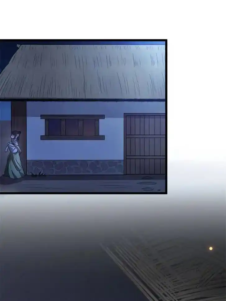 The Sickly Tyrant With An Innocent Facade Ch.007