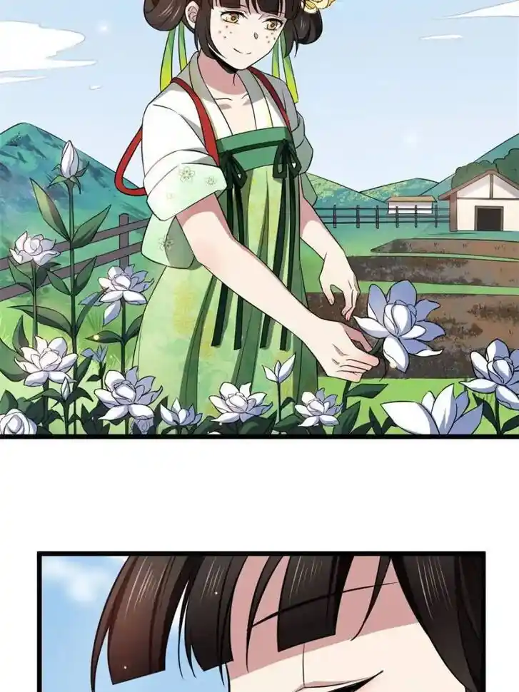 The Sickly Tyrant With An Innocent Facade Ch.007