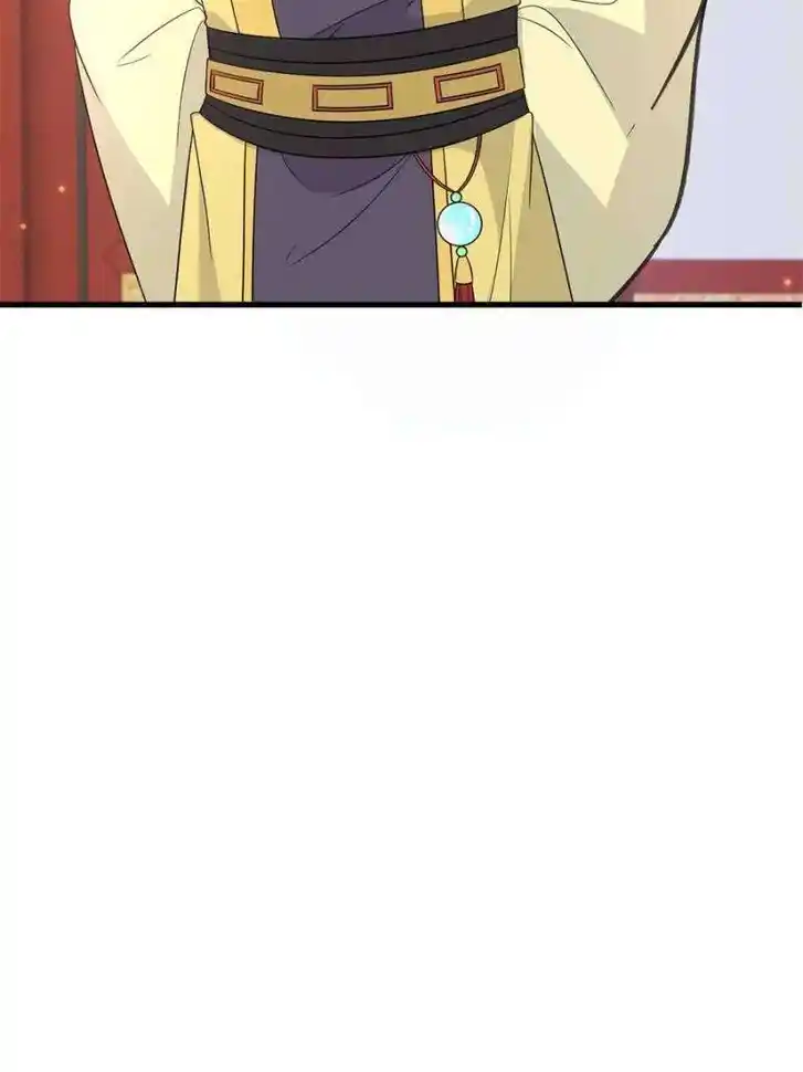 The Sickly Tyrant With An Innocent Facade Ch.238