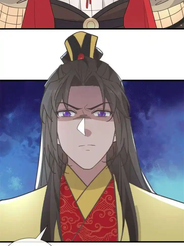 The Sickly Tyrant With An Innocent Facade Ch.238