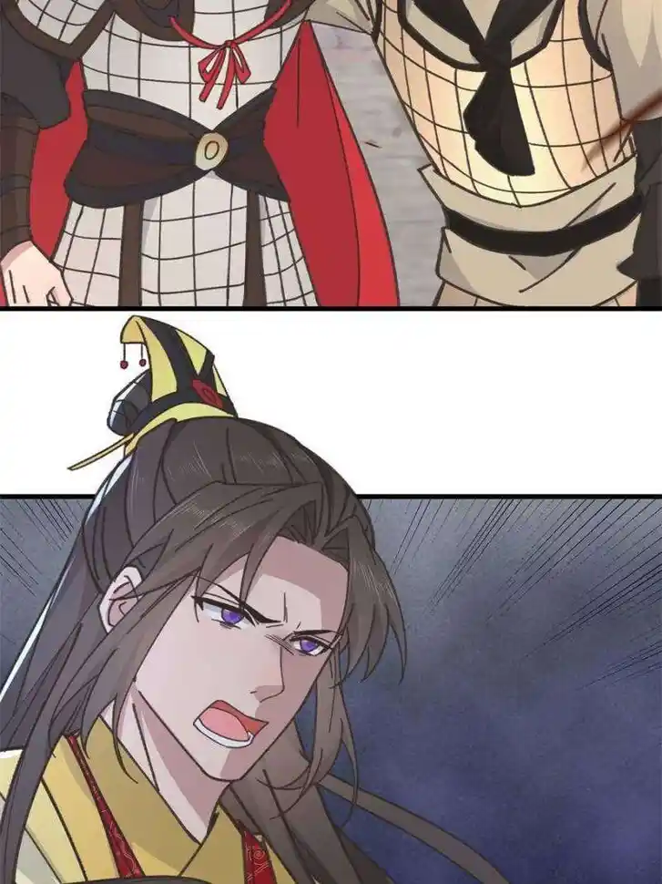 The Sickly Tyrant With An Innocent Facade Ch.238