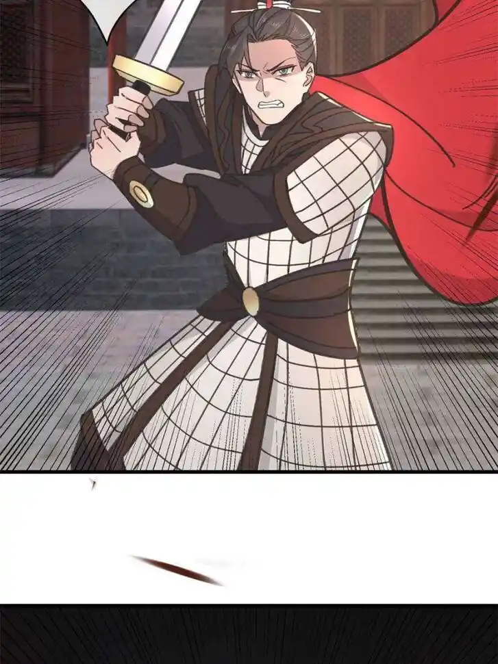 The Sickly Tyrant With An Innocent Facade Ch.238