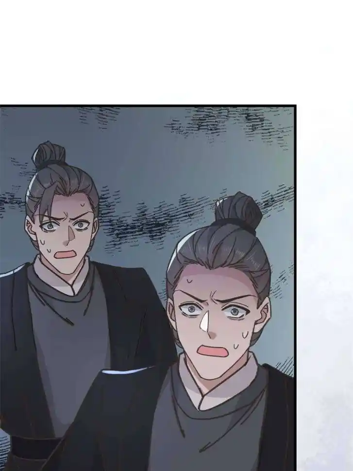 The Sickly Tyrant With An Innocent Facade Ch.238