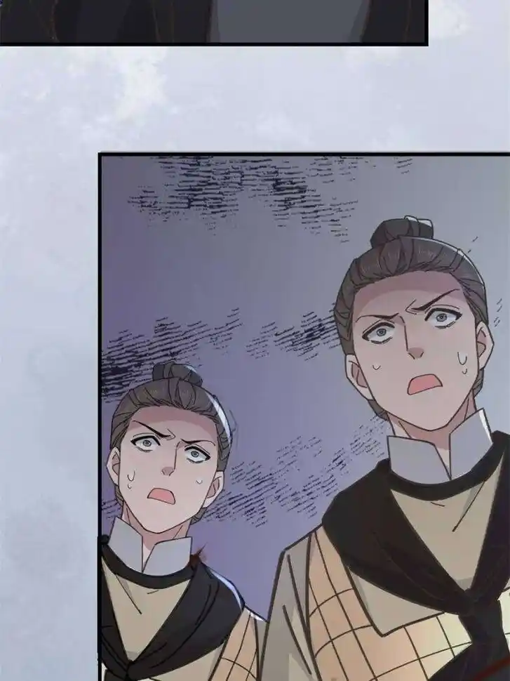 The Sickly Tyrant With An Innocent Facade Ch.238