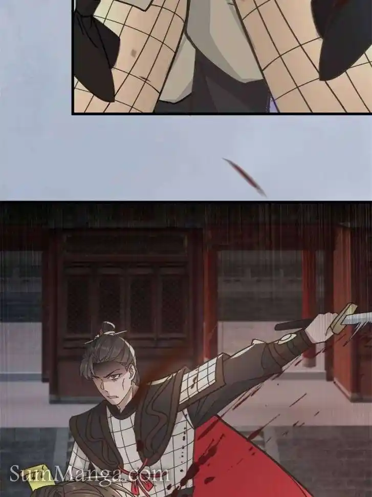 The Sickly Tyrant With An Innocent Facade Ch.238