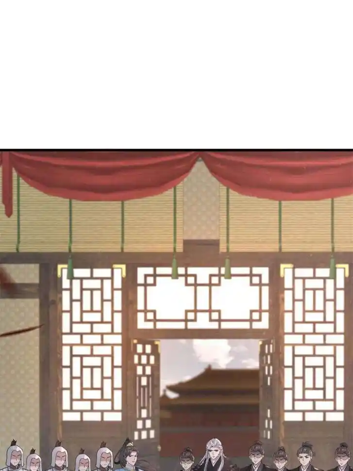 The Sickly Tyrant With An Innocent Facade Ch.239