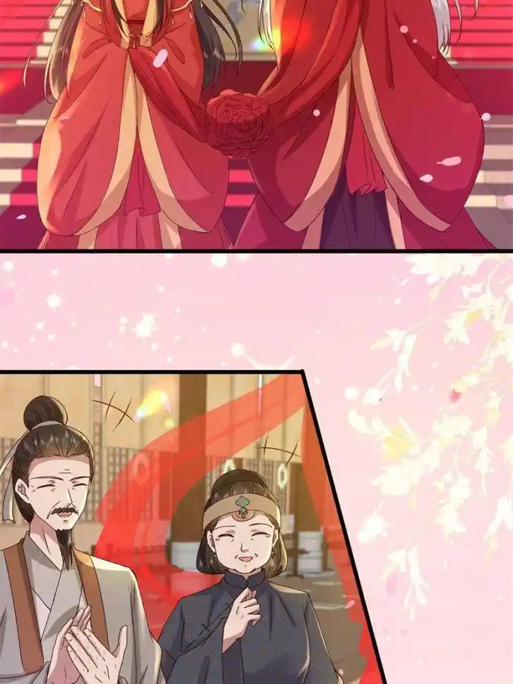 The Sickly Tyrant With An Innocent Facade Ch.240