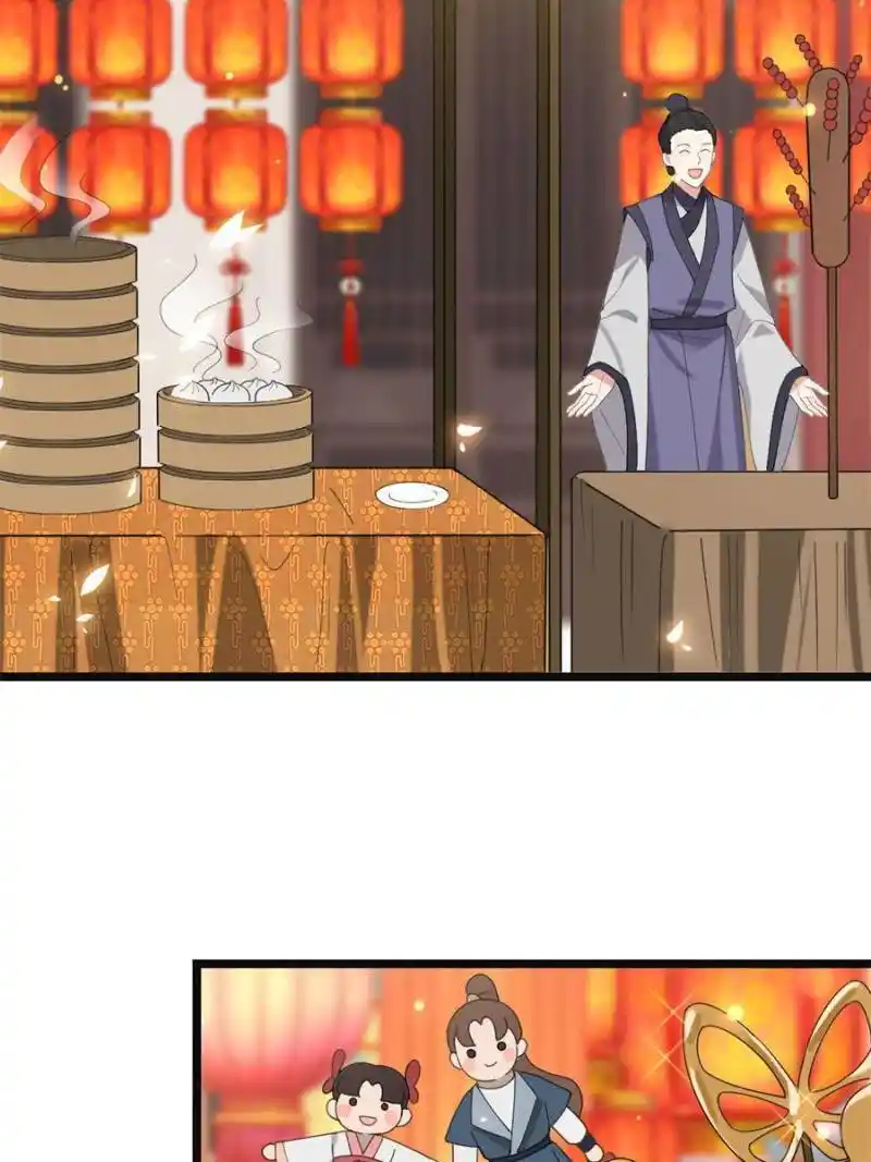 The Sickly Tyrant With An Innocent Facade Chapter 100