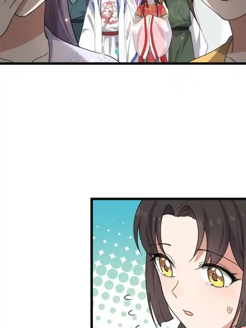 The Sickly Tyrant With An Innocent Facade Chapter 100