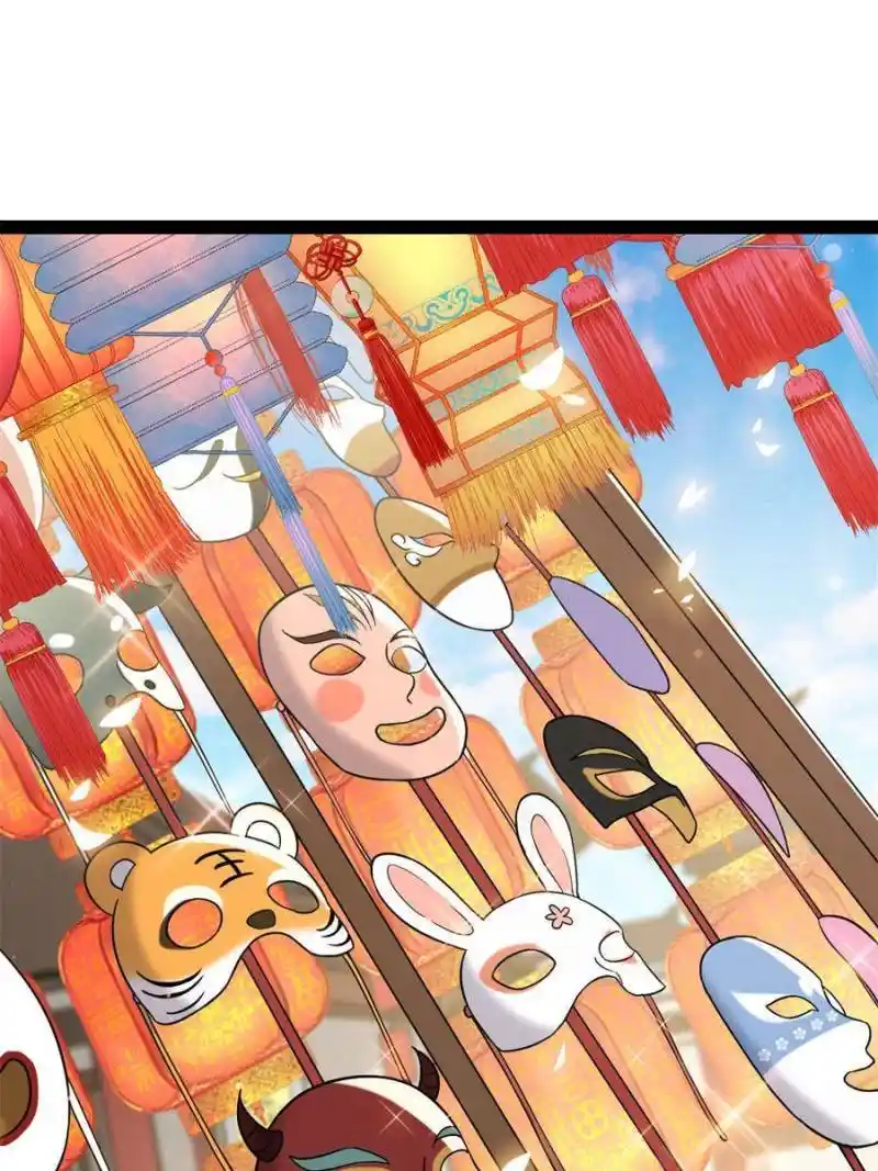 The Sickly Tyrant With An Innocent Facade Chapter 100