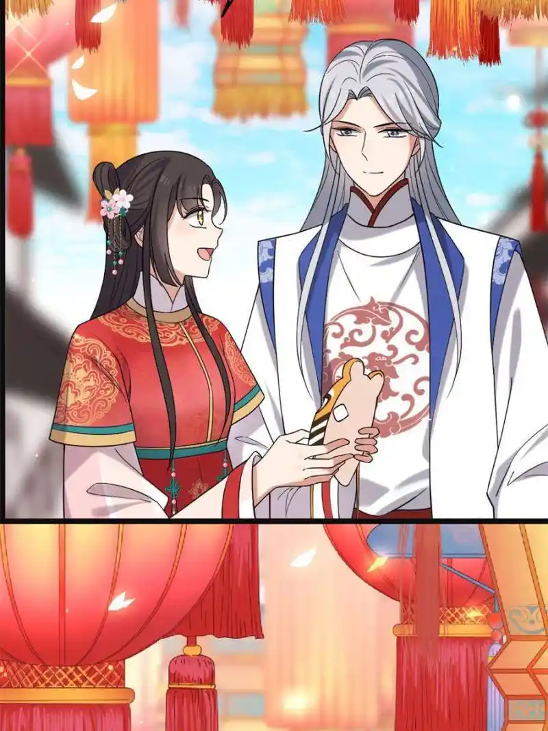 The Sickly Tyrant With An Innocent Facade Chapter 100