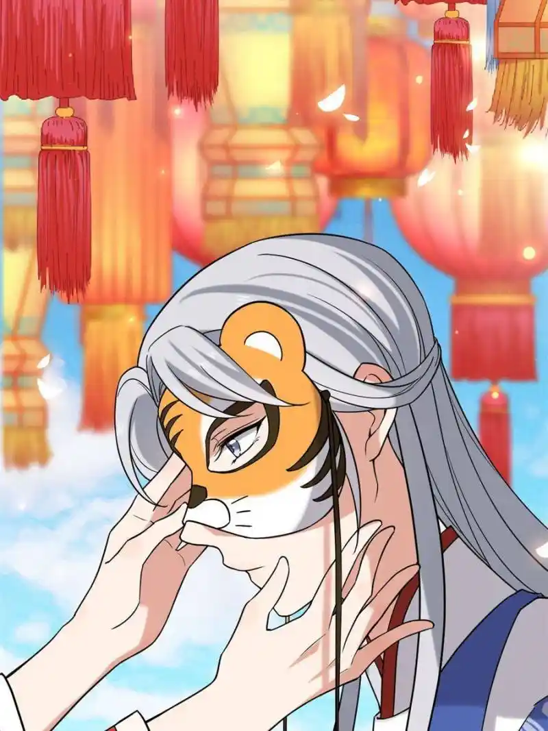 The Sickly Tyrant With An Innocent Facade Chapter 100