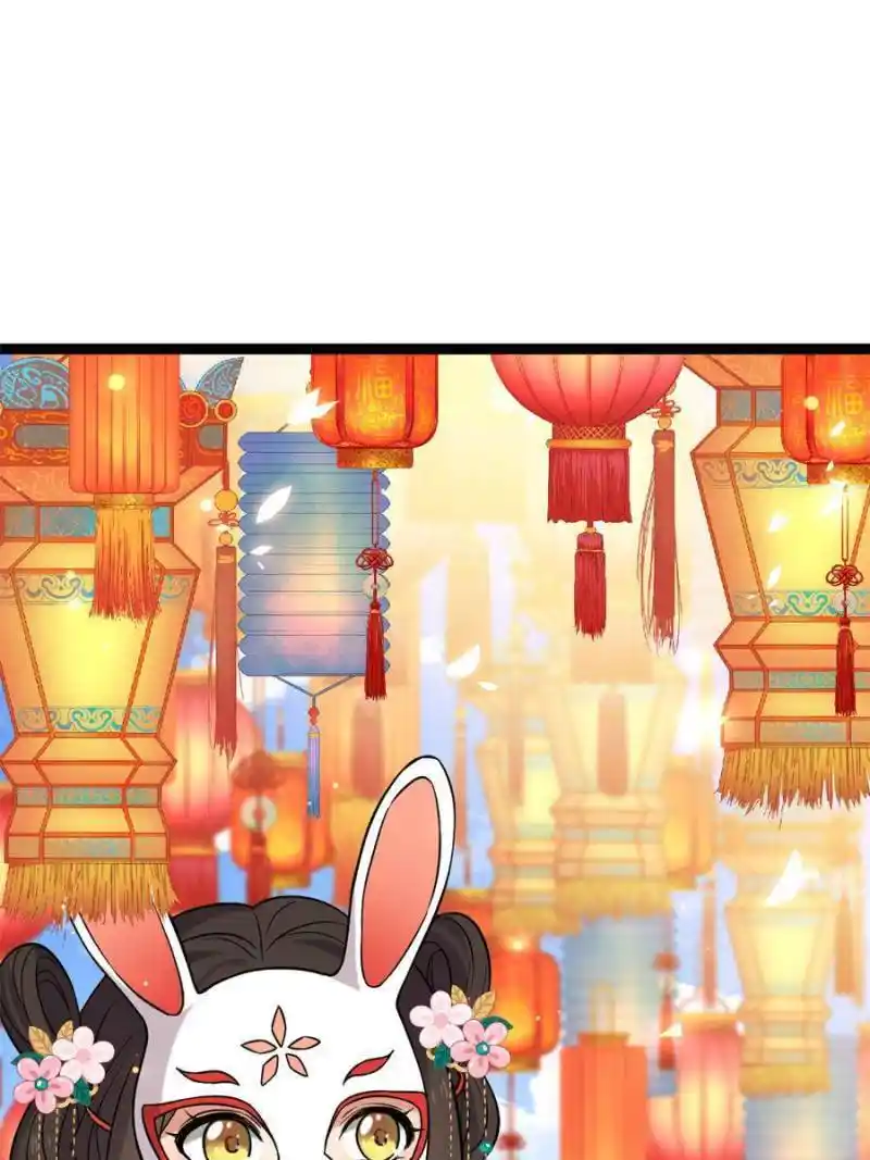 The Sickly Tyrant With An Innocent Facade Chapter 100