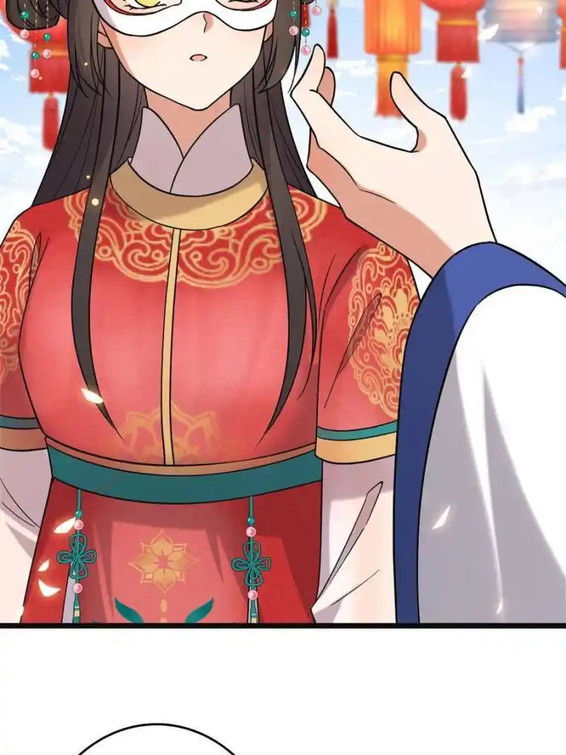 The Sickly Tyrant With An Innocent Facade Chapter 100