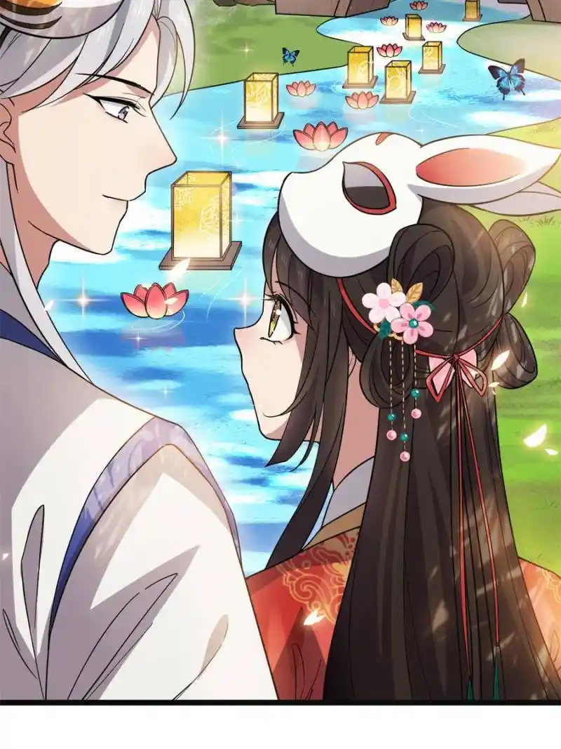 The Sickly Tyrant With An Innocent Facade Chapter 101