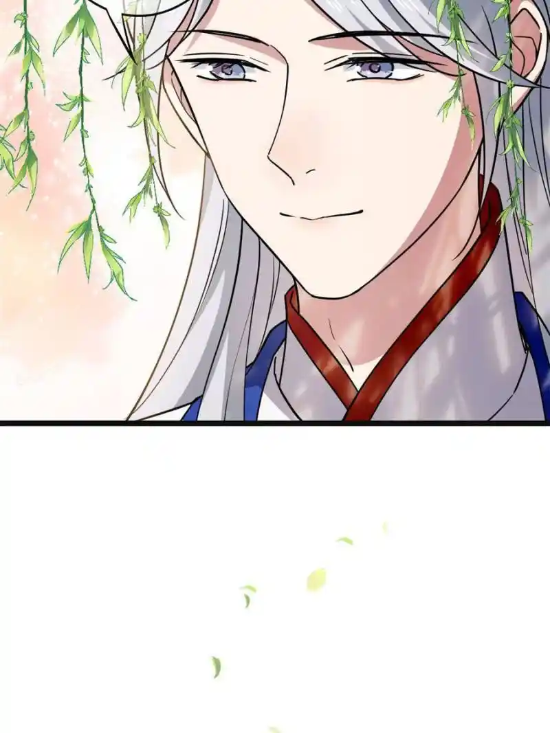 The Sickly Tyrant With An Innocent Facade Chapter 101