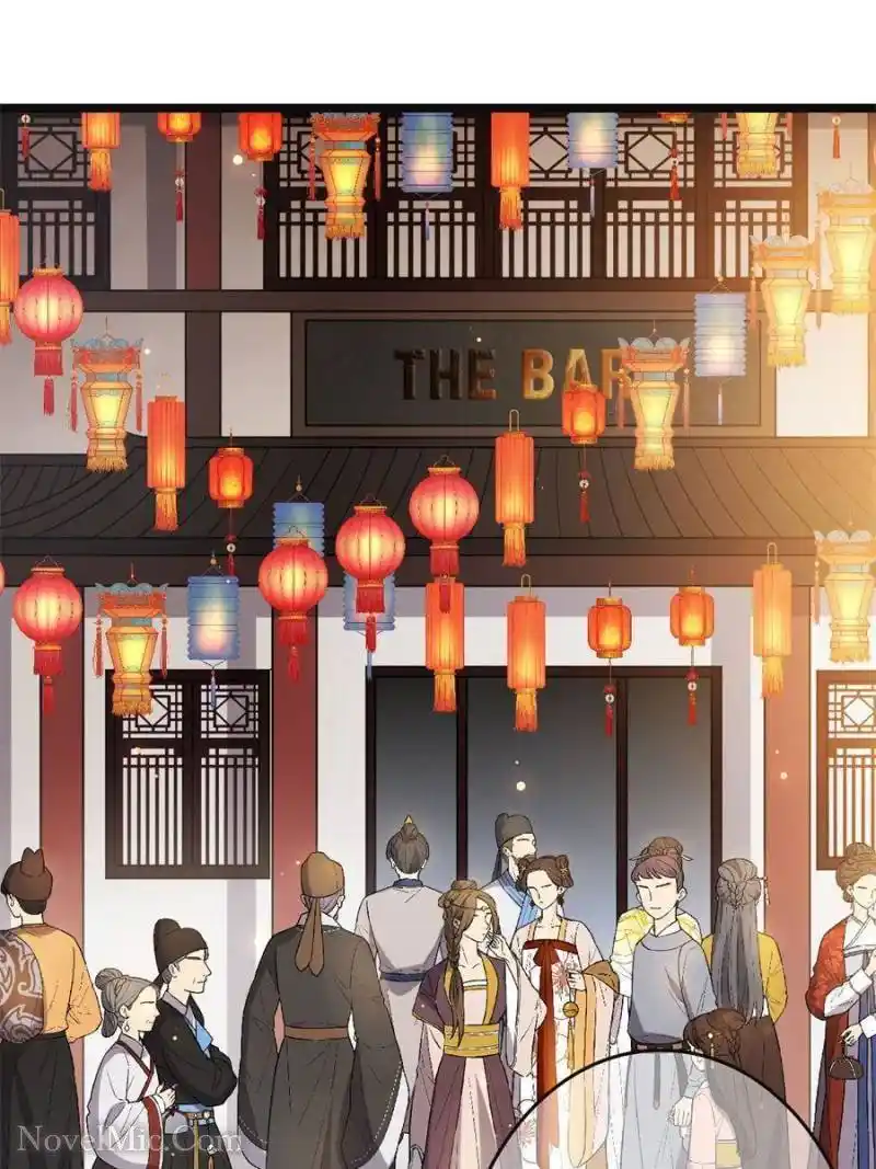 The Sickly Tyrant With An Innocent Facade Chapter 101