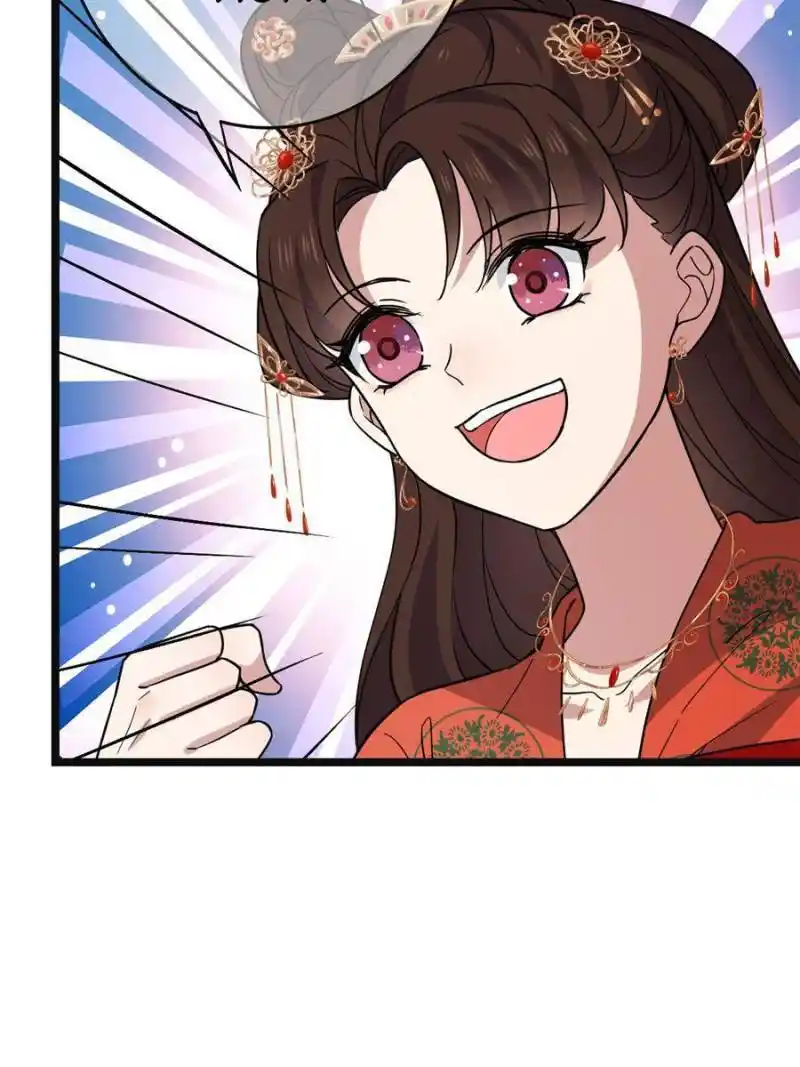 The Sickly Tyrant With An Innocent Facade Chapter 101