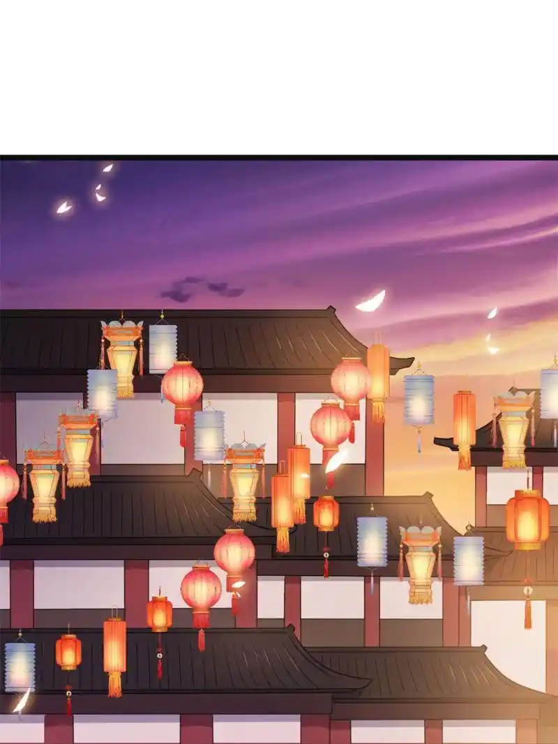 The Sickly Tyrant With An Innocent Facade Chapter 101