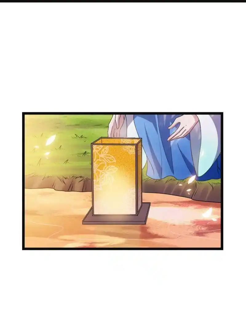 The Sickly Tyrant With An Innocent Facade Chapter 101