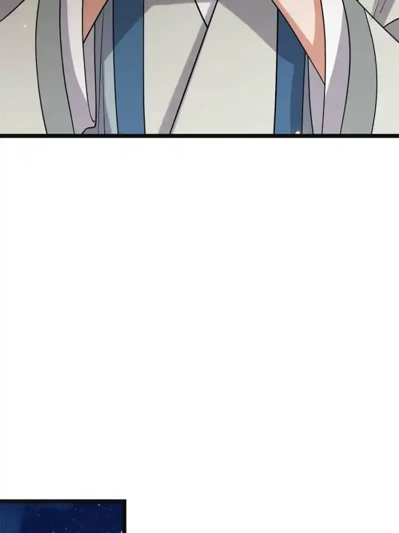 The Sickly Tyrant With An Innocent Facade Chapter 102