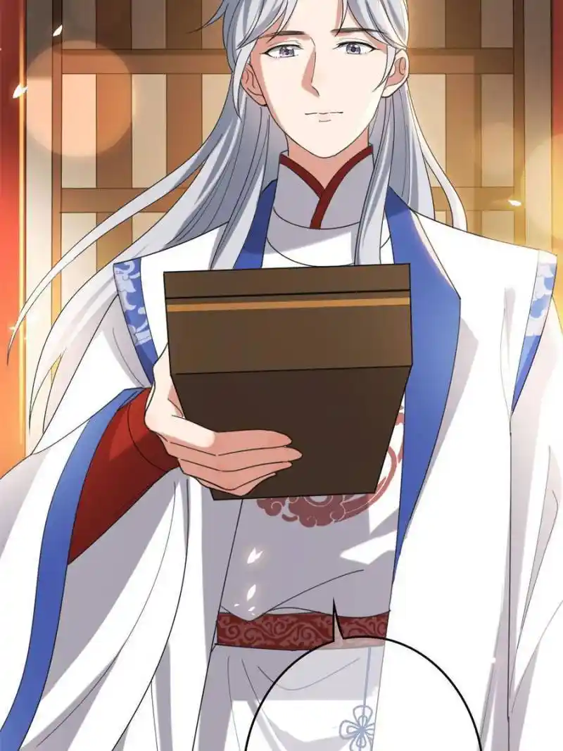 The Sickly Tyrant With An Innocent Facade Chapter 102