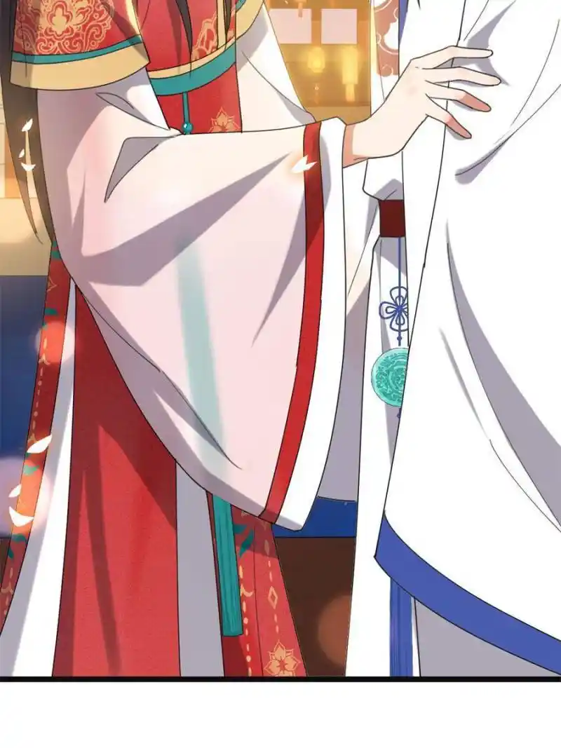 The Sickly Tyrant With An Innocent Facade Chapter 102