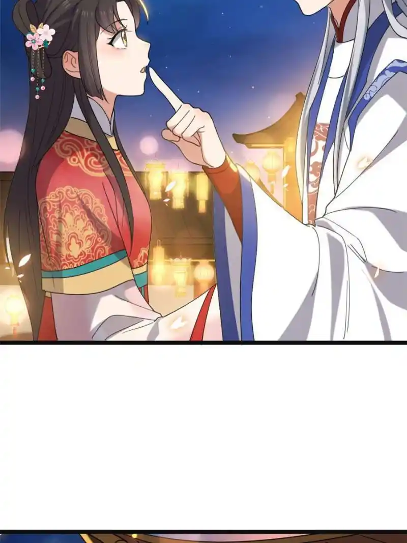 The Sickly Tyrant With An Innocent Facade Chapter 102