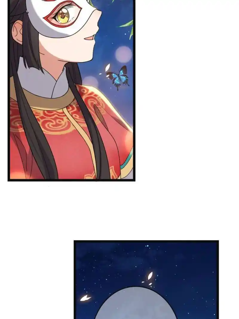 The Sickly Tyrant With An Innocent Facade Chapter 102