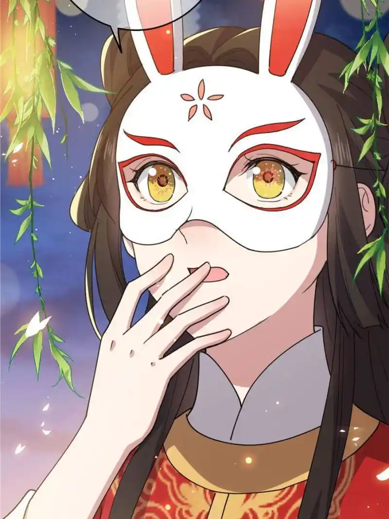 The Sickly Tyrant With An Innocent Facade Chapter 103