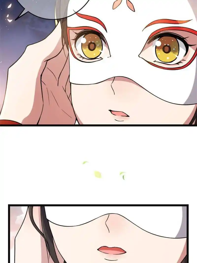 The Sickly Tyrant With An Innocent Facade Chapter 103