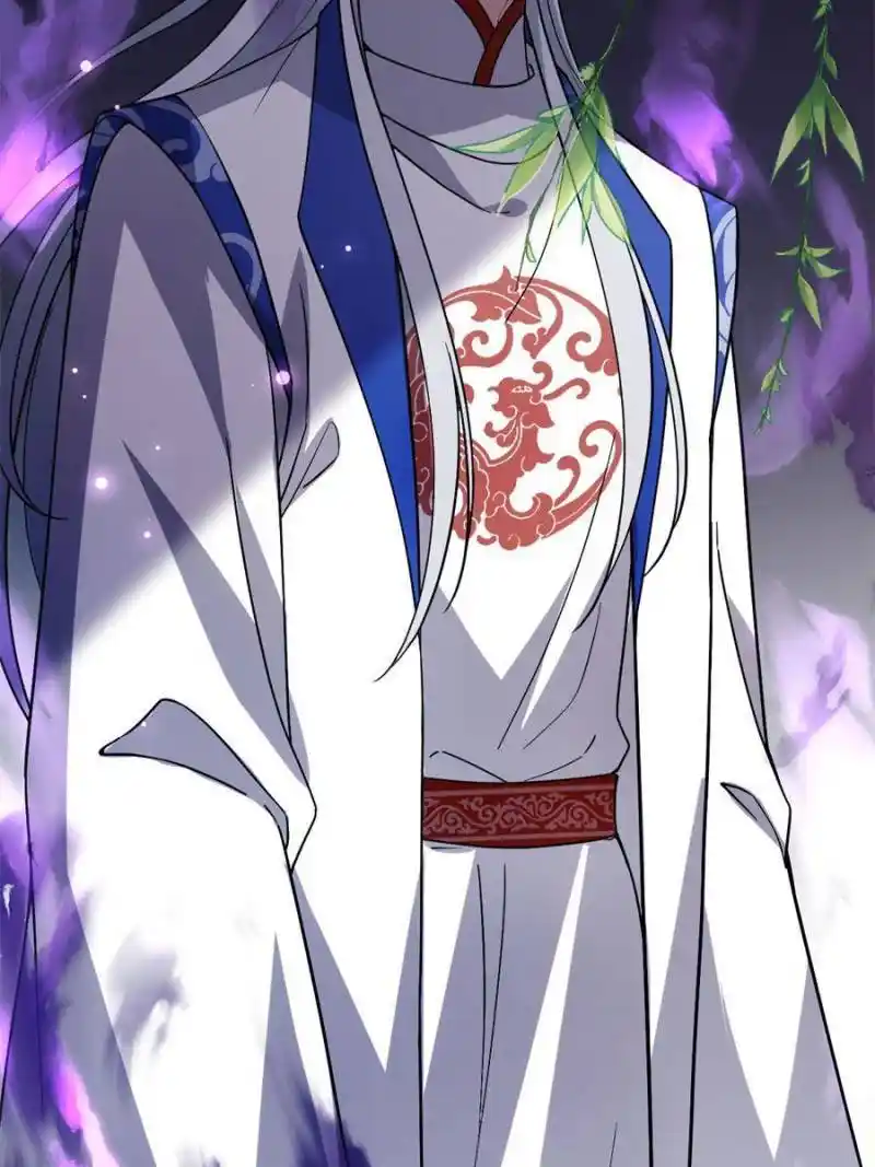 The Sickly Tyrant With An Innocent Facade Chapter 103