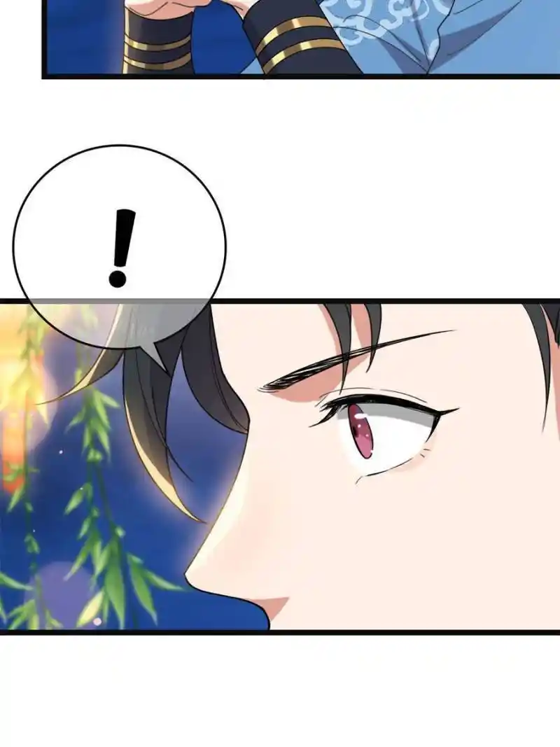 The Sickly Tyrant With An Innocent Facade Chapter 104